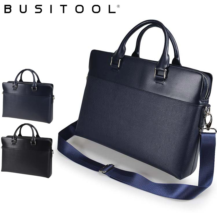 [SALE 50%OFF]22-5353 비지툴 BUSITOOL 트라우티 합피 비즈니스 서류 가방 토트 A4 B4 3 룸 유니섹스 심플 리크루트 취활 영업 일 어깨걸이 숄더