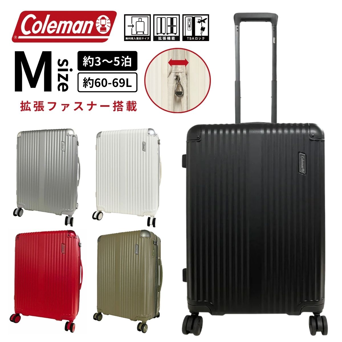 Coleman 1470 14-70 Carry Case Suitcase 60L Expandable +9L 69L M Size 3-4-5 Night Trips TS Lock Dial Lock Zipper International Domestic Travel Business Trip School Trip High School Student Women Men Popular
