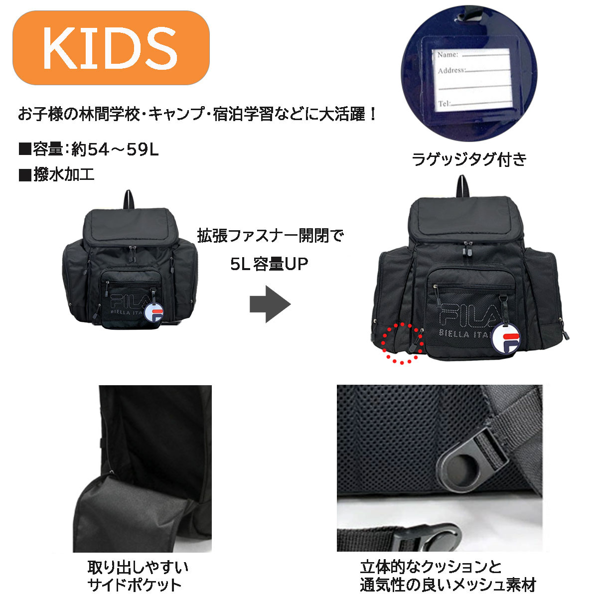 FILA フィラ 7701 バックパック サブリュック 大容量 3-5泊 54L 59L はっ水 拡張 ...