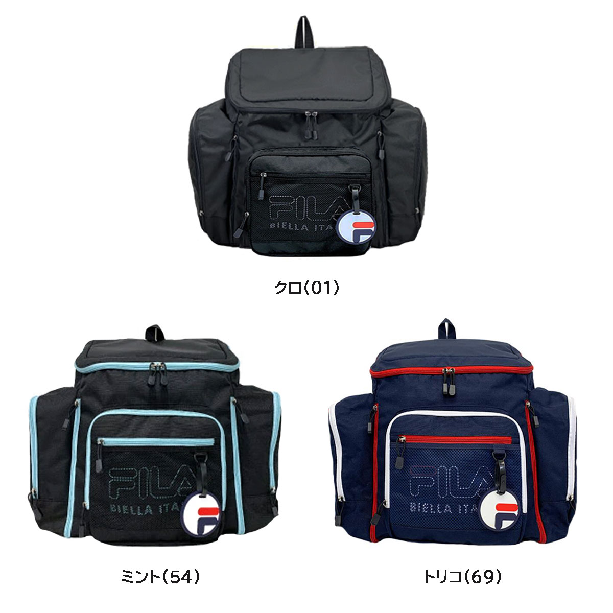 FILA フィラ 7701 バックパック サブリュック 大容量 3-5泊 54L 59L はっ水 拡張 ...