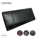 ySALE 50%OFFz CORTINA GCT009 z OEHbg Ԃ jZbNX Mtg C^[U[ |Pbg v {v U[ Vv 