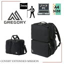 【日本正規品】【GREGORY】COVERT EXTENDED MISSIONバックパック リュック ビジネスリュック 3way 撥水加工 大容量 ノートPC ...