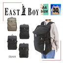 【EASTBOY】EBA44 バックパック リュック 大容量 ノートPC A4ファイル 新入学 通学 大学 専門学校 高校 男性 女性 男女兼用