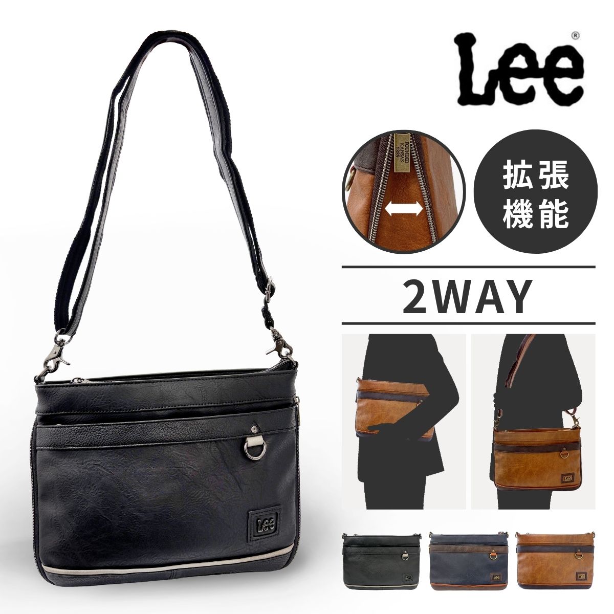 楽天市場】Lee クラッチバッグの通販
