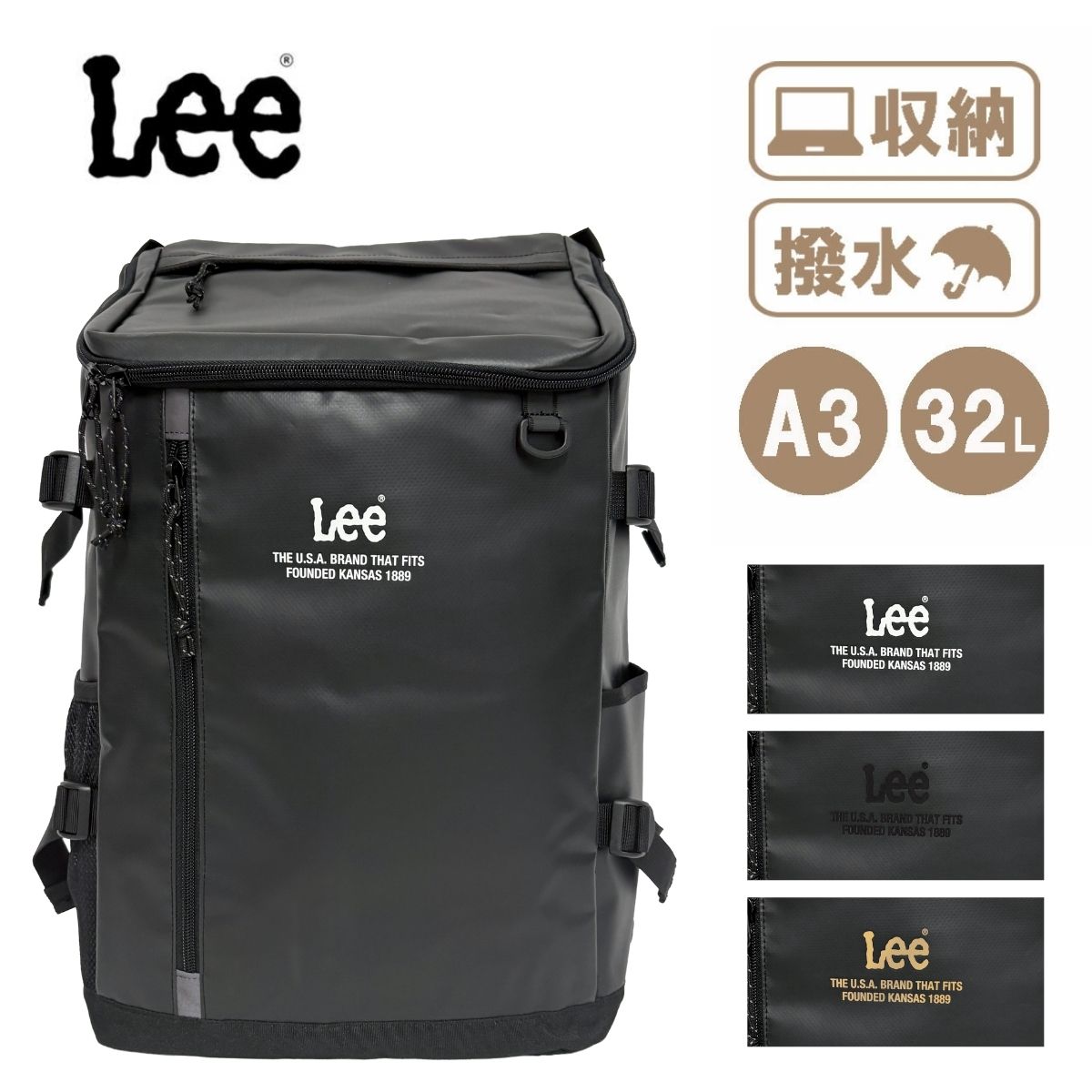 LEE リー 320-4920 32L A4 B4 A3 ボックス スクエア リュック バックパック デイパック 撥水 耐久 多収納 PCポケット 新学期 学生 中学 高校 大容量 通学 スクール シークレットポケット メインアクセスファスナー リフレクター ターポリン