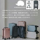 SCANDINAVIAN FOREST sfrs-2401 スカンジナビアン フォレスト キャリーケース スーツケース LUGGEAGE 63L Mサイズ 4-6泊 ストッパー サイドフック カップホルダー TSロック シンプル 旅行 トラベル 修学旅行 出張 北欧ブランド