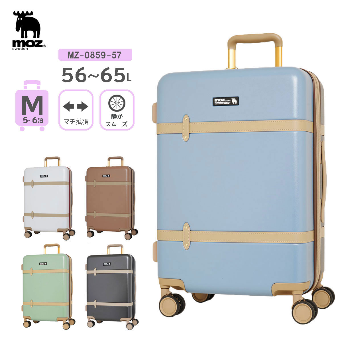 moz MZ-0859-57 Carry Case Suitcase 56L 65L M Size 5-6 Day Trip Expandable Suspension Casters Elk Design Sweden Two-Tone TS Lock Domestic/International Travel Business Trip School Trip Comes with Pouch Quiet Smooth