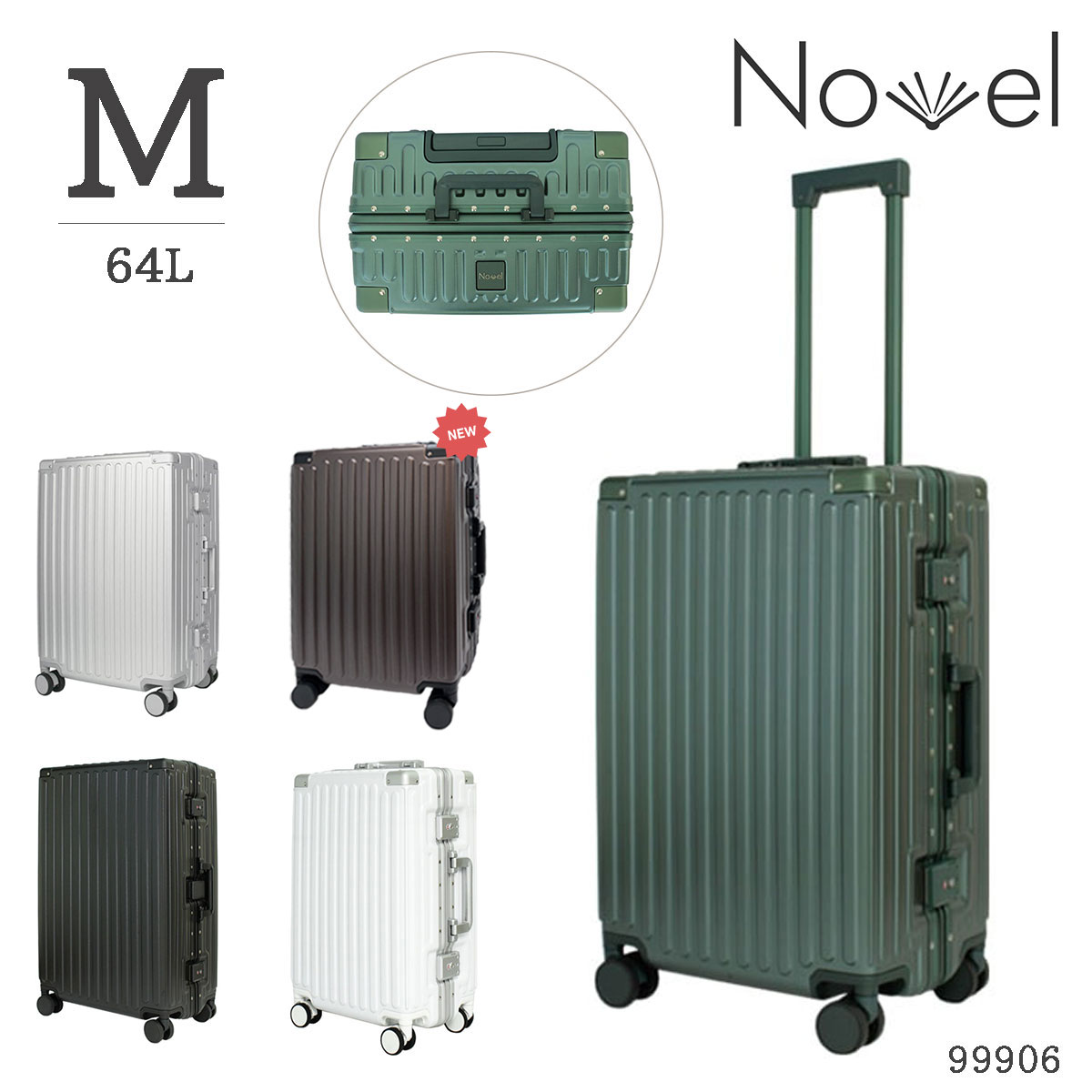 【SALE 40%OFF】 Novel ノーベル 99906 マットフレームキャリー Mサイズ 64L ダイヤル式TSA 耐久性 8輪キャスター オートリターンハンドル ABS ポリカーボネート 抗菌内装