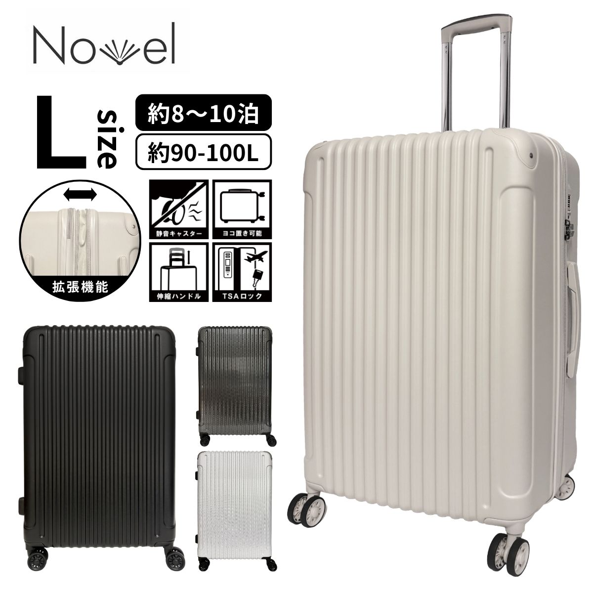 [SALE 50 % OFF] Novel 노벨 99918 경면 & 양각 지퍼 캐리 L 사이즈 90-100L 확장 기능 8 륜 캐스터 카본 무늬 TSA 잠금 경량