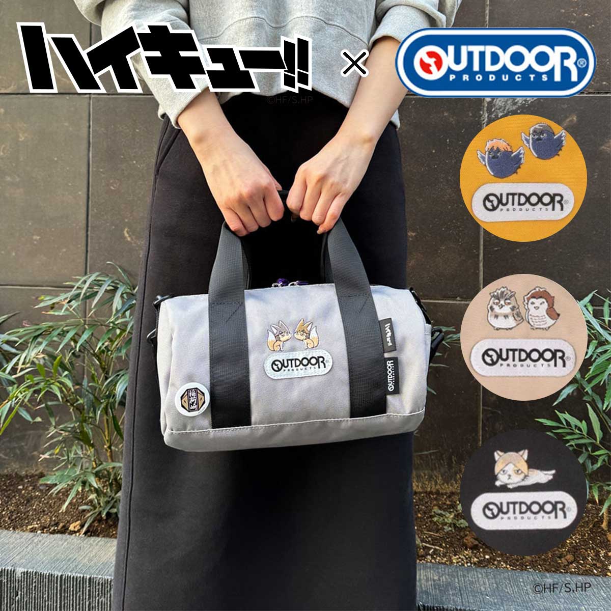 楽天市場】ハイキュー 稲荷崎(ブランドアウトドア プロダクツ 楽天市場】ハイキュー 稲荷崎(ブランドアウトドア プロダクツ