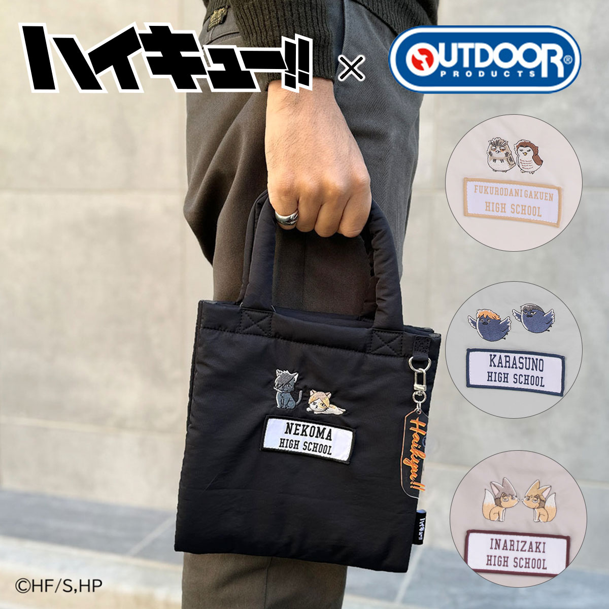 楽天市場】ハイキュー 全巻(素材(生地・毛糸)ポリエステル 楽天市場】ハイキュー 全巻(素材(生地・毛糸)ポリエステル