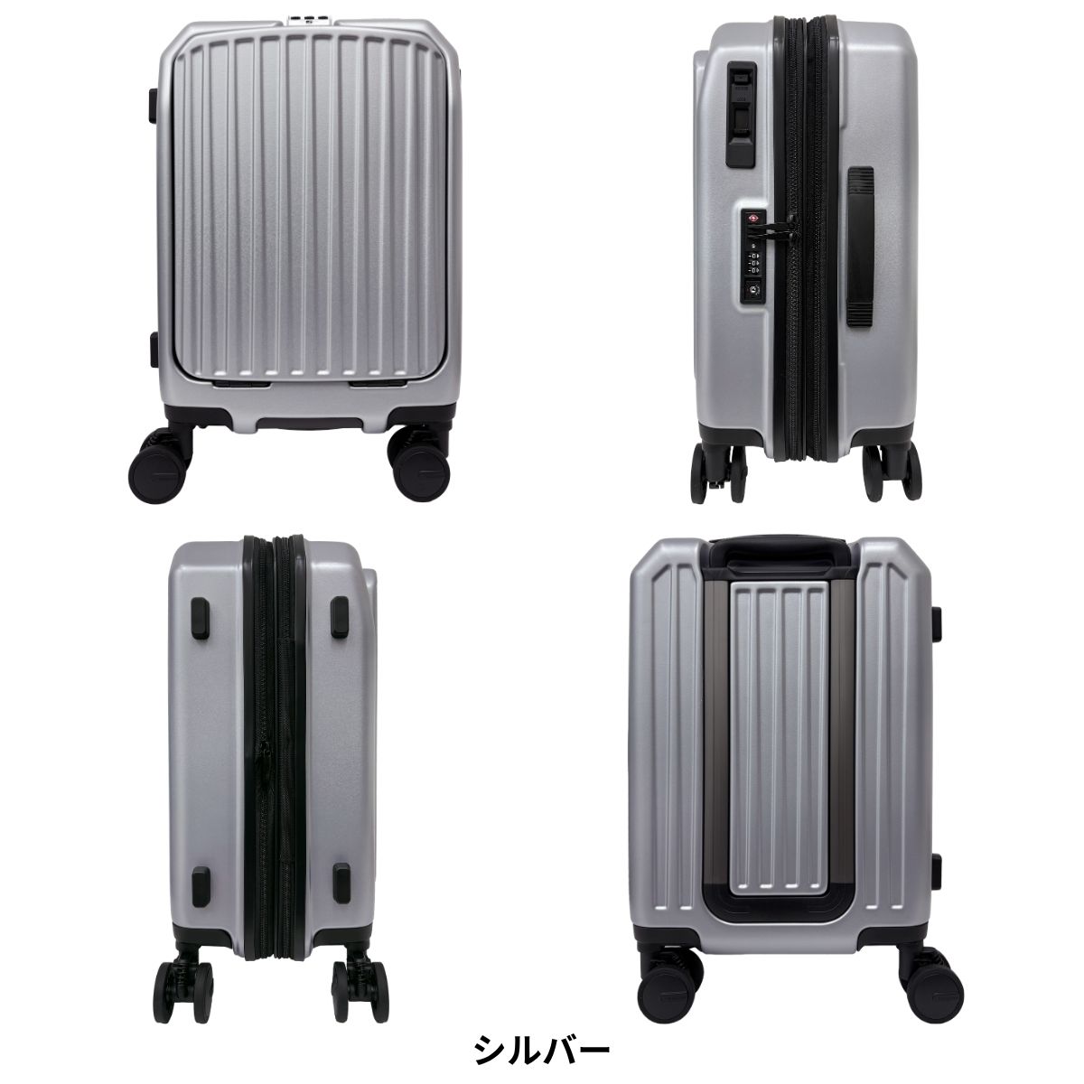 新品　オルティモ Oltimo キャリー スーツケース 37L グレー 楽天市場】スーツケース oltimo（カラーシルバー）（バッグ・小物