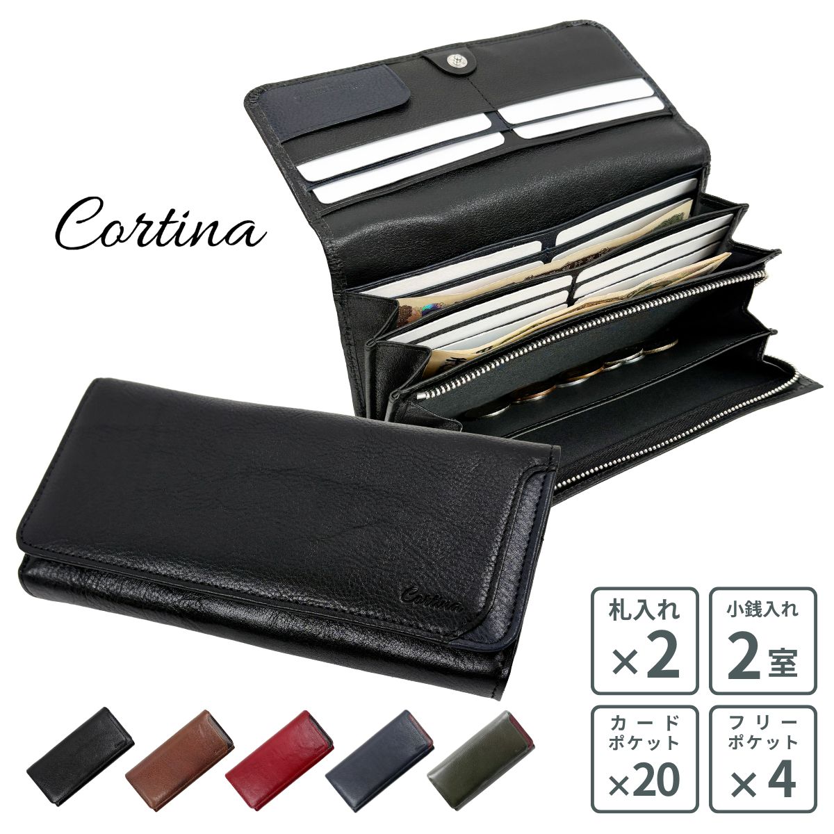 楽天市場】cortina 財布の通販