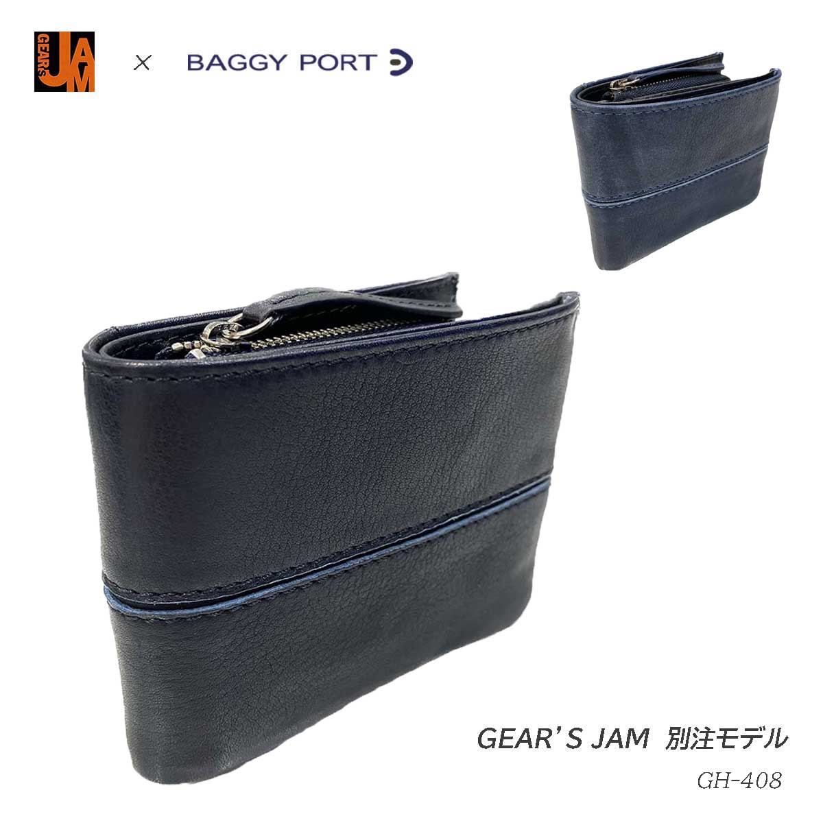 C, D, T, R, W - GEAR'S JAM STANDARD 別注 GH408 藍染 バフ インディゴ ソフトレザー 二つ折り財布 財布 本革 牛革 メンズ レディース お祝い ギフト 藍 経年変化 バフレザー 送料無料