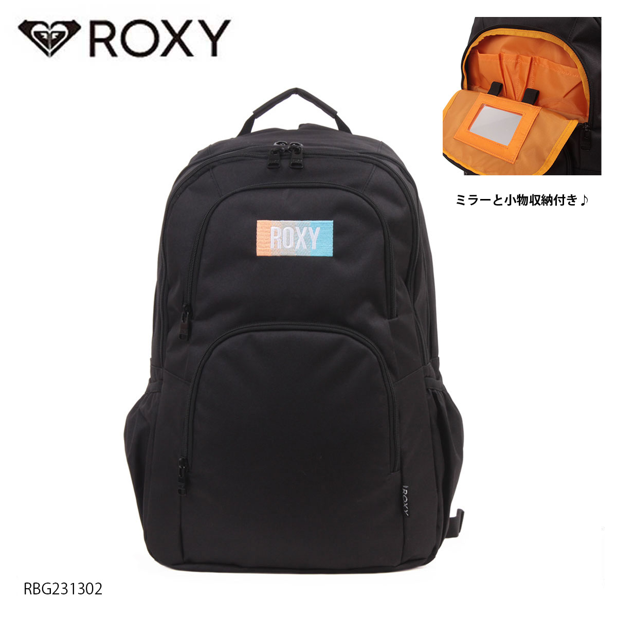 ロキシー リュック 【SALE 30%OFF】 ROXY ロキシー GO OUT RBG231302 レディース バックパック デイパック リュック デイリー 2ルーム ロゴ 鏡付き 30L 部活 通学 学生 ジム 送料無料