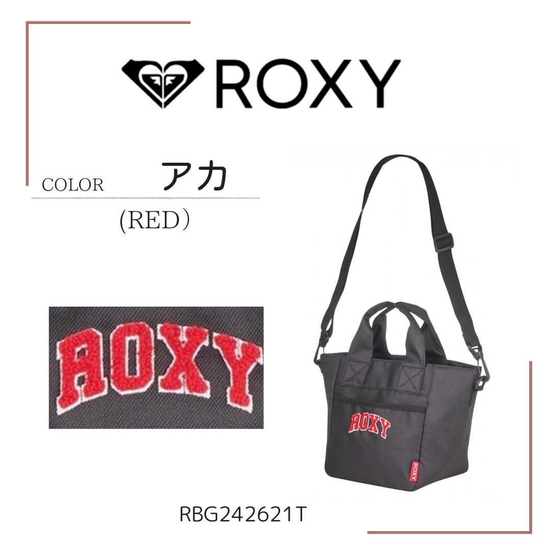 楽天市場】roxy スーツケース（バッグ｜バッグ・小物・ブランド雑貨