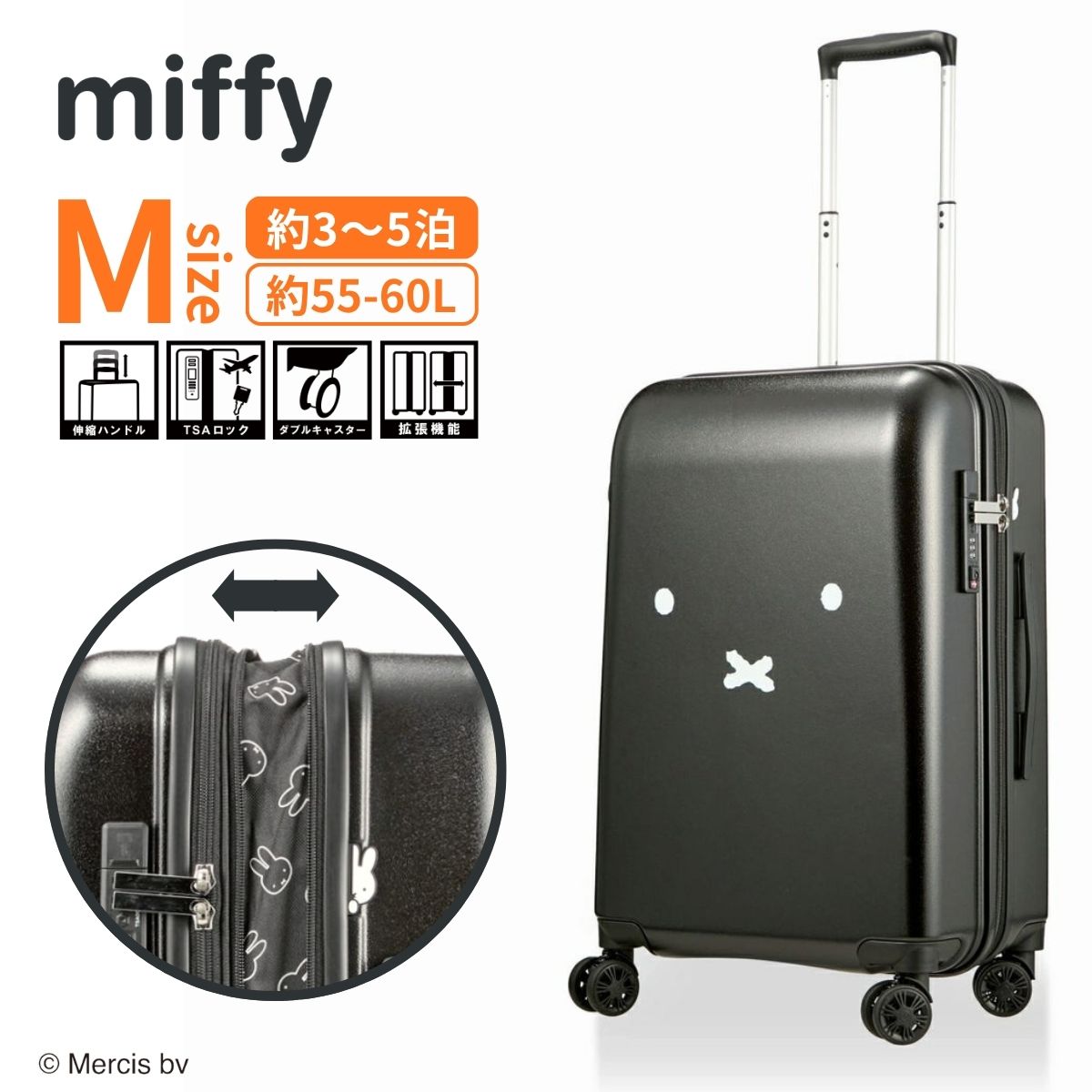 楽天市場】miffy（スーツケース・キャリーバッグ｜バッグ）：バッグ