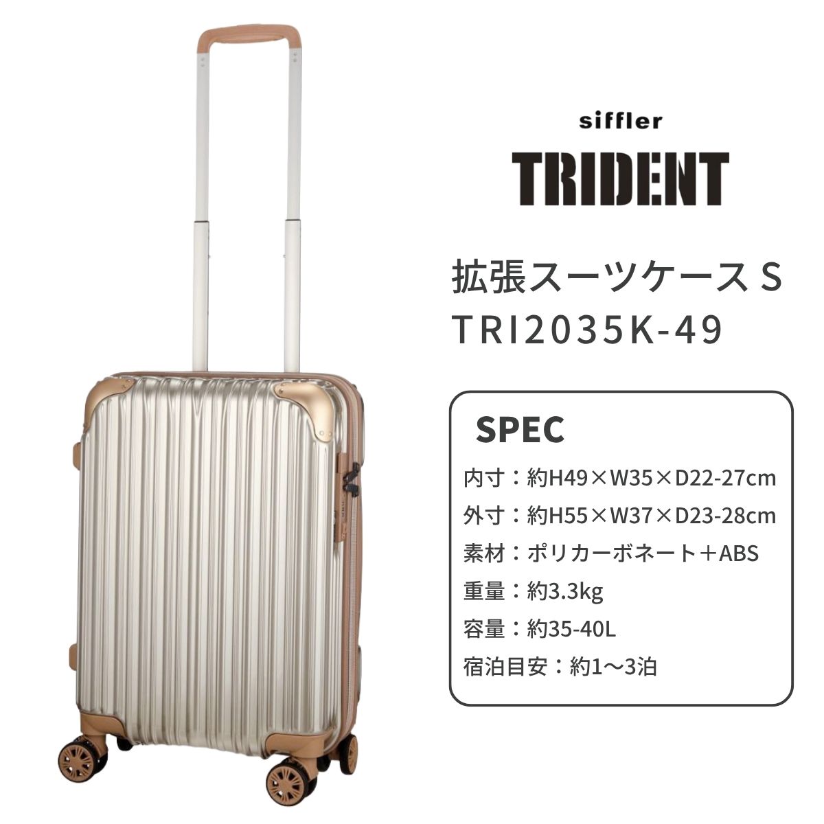 【SALE 55%OFF】 シフレ TRIDE...の紹介画像2