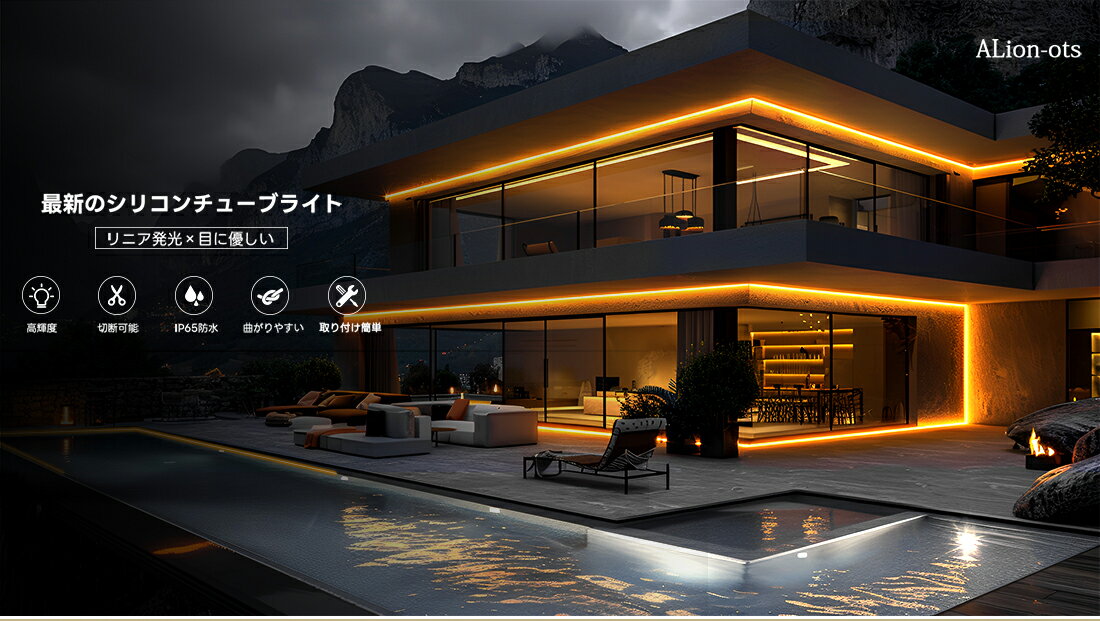 「新規顧客1000円割引」「期間限定 ポイント10倍」100V LEDテープライト LEDネオンライト 2025新品 LEDストリップ 高輝度 防水 切断可能 DIY 屋内外 車 店舗 看板 装飾用 間接照明 DIY 取付簡単 店舗看板ゲーム室 ホーム装飾おしゃれ シリコン製 耐久性 360°曲げる