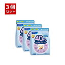 ポイント5倍 ファンケル FANCL 40代からのサプリメント 男性用 年代別 40代 15〜30日分 (30袋) 3個セット 90日分 サプリ サプリメント メンズ 健康 男性用サプリメント メンズサプリ メンズサプリメント ビタミンc ビタミンb 亜鉛 マカ gaba ギャバ