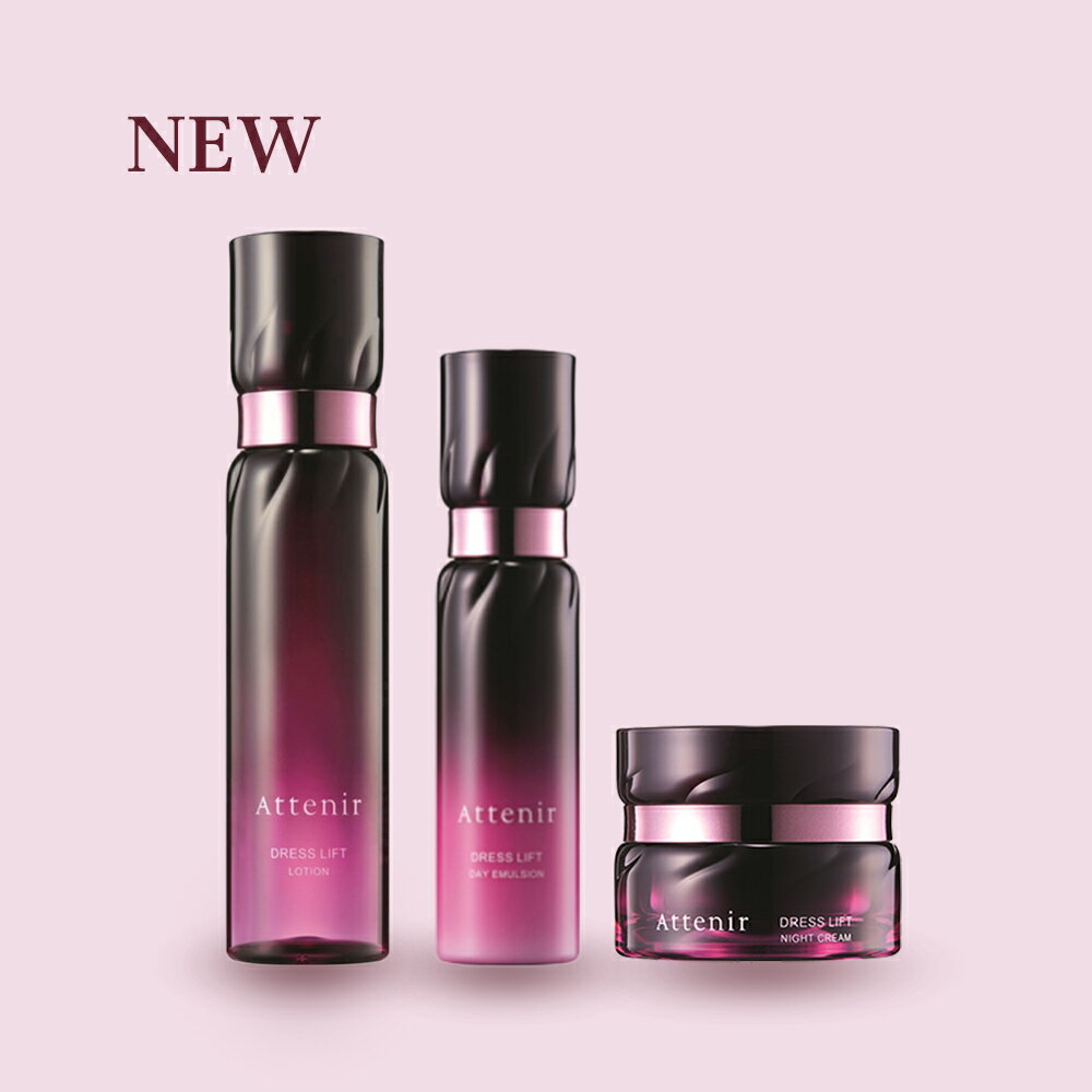 ポイント5倍 アテニア Attenir ドレスリフト ローション ドレスリフト デイエマルジョン ドレスリフト ナイトクリーム レフィル35g+専用容器 3個セット スキンケア ハリ 保湿 乳液 乾燥 エイジングケア 保湿乳液 うるおい 保湿化粧水 30代 40代 50代 60代のサムネイル