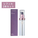 全品ポイント10倍 アテニア Attenir リフトインセプション 30ml 詰替え レフィル 2本セット 美容液 エイジングケア リフトアップ 顔 乾燥肌 保湿美容液 保湿 リフト フェイスケア ペプチド フェイスリフト 弱酸性 乾燥 リンクルケア30代 40代 50代 60代