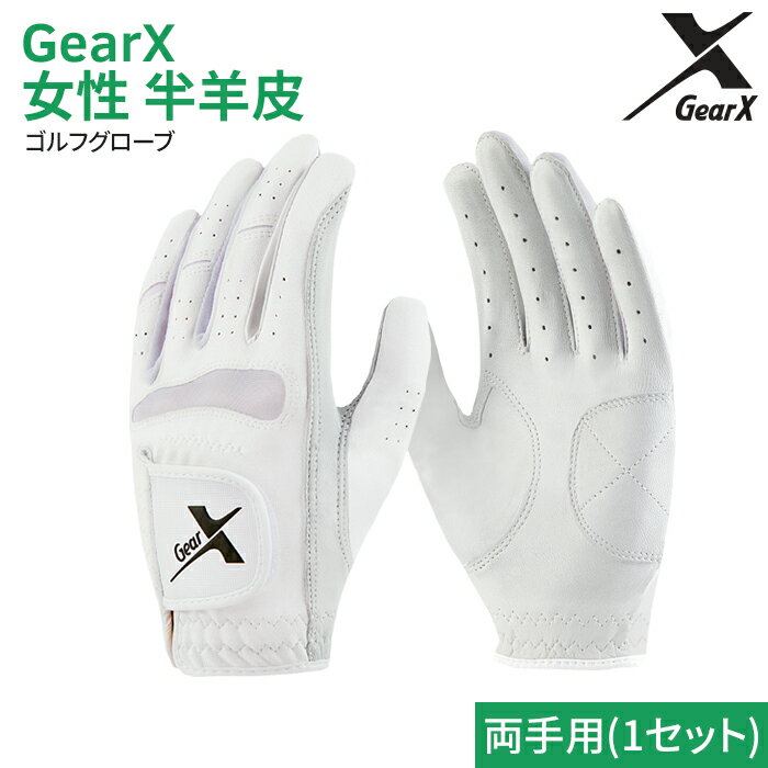 【1セット】 GearX 女性用 半羊皮 ゴルフグローブ ホワイト ピンク 両手用 | ゴルフ スポーツ ゴルフグッズ グローブ おすすめ メンズ(レディース) アクセサリー 高品質