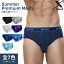 GearX 高級 夏用 Mesh 分離パンツ ブリーフ ドゥロジュ | インナー ブリーフ メンズ ボクサーパンツ 下着 アンダーウェア 寛ぎ 快適さ 通風 機能性