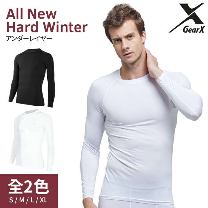 商品情報 メーカー Gearx 素材 詳細ページ参照 サイズ S / M / L / XL 重さ 260g(男性用長袖100サイズ基準) 商品説明 All New 一般 極寒期用 男性 Baselayer Warmmade 生地 / 発熱 / 速乾 / 抗菌 / 伸縮性 / 起毛内皮 注意事項 ・当店でご購入された商品は、原則として、「個人輸入」としての取り扱いになり、全て韓国の京畿道からお客様のもとへ直送されます。 ・個人輸入される商品は、全てご注文者自身の「個人使用・個人消費」が前提となりますので、ご注文された商品を第三者へ譲渡・転売することは法律で禁止されております。 ・通関時に関税・輸入消費税が課税される可能性があります。課税額はご注文時には確定しておらず、通関時に確定しますので、商品の受け取り時に着払いでお支払いください。 詳細はこちらご確認下さい。 ＊色がある場合、モニターの発色の具合によって実際のものと色が異なる場合がある。