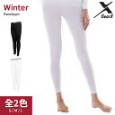 GearX ギアエックス 一般 冬用 Baselayer 長パンツ レディース