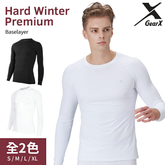 GearX ギアエックス 高級 極寒期用 Baselayer 長袖 Round Neck メンズ