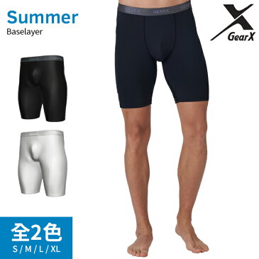 GearX 一般 夏用 Baselayer 男性 5部パンツ | アンダーパンツ インナーパンツ スポーツウェア 登山 ゴルフ スポーツ トレーニング 伸縮性 保冷 機能性 吸湿 抗菌機能