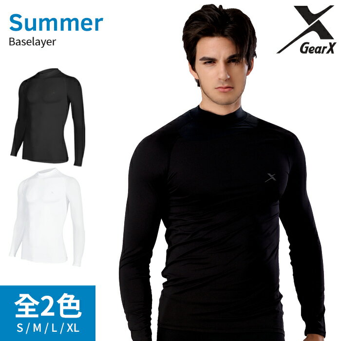 GearX 一般 夏用 Baselayer 男性 長袖 Mock Neck | アンダーシャツ インナーシャツ 長袖シャツ スポーツウェア 登山 ゴルフ スポーツ トレーニング 伸縮性 保冷 機能性 吸湿 抗菌機能