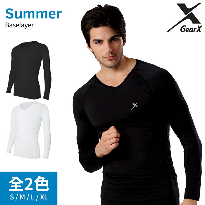 GearX 一般 夏用 Baselayer 男性 長袖 V-Neck | アンダーシャツ インナーシャツ 長袖シャツ スポーツウェア 登山 ゴルフ スポーツ トレーニング 伸縮性 保冷 機能性 吸湿 抗菌機能