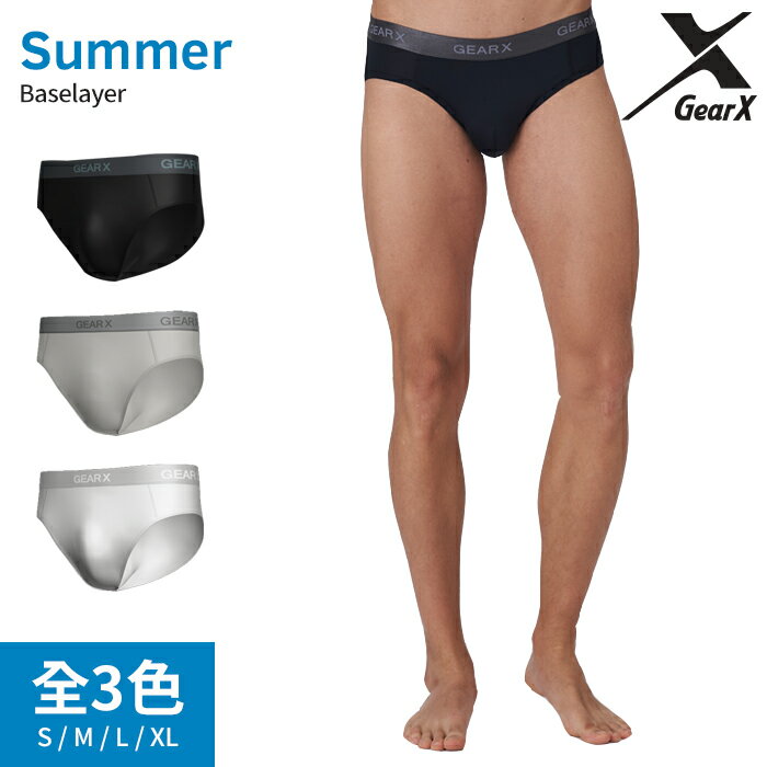 GearX 一般 夏用 Baselayer 男性 ブリーフ | アンダーパンツ インナーパンツ スポーツウェア 登山 ゴルフ スポーツ トレーニング 伸縮性 保冷 機能性 吸湿 抗菌機能