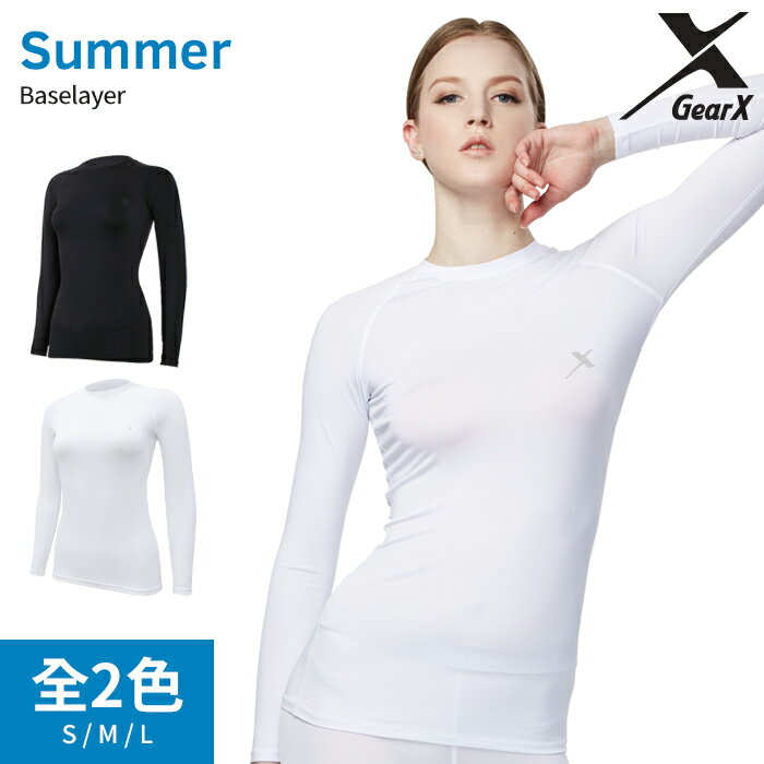 GearX 一般 夏用 Baselayer 女性 長袖 Round Neck | アンダーシャツ インナーシャツ 長袖シャツ スポーツウェア 登山 ゴルフ スポーツ トレーニング 伸縮性 保冷 機能性 吸湿 抗菌機能