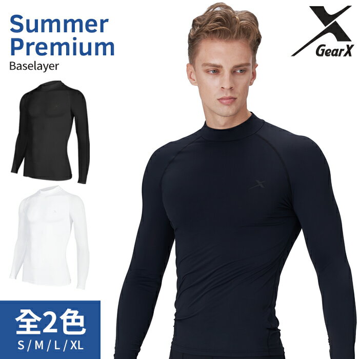 GearX ギアエックス 高級 夏用 Baselayer 長袖 Mock Neck メンズ