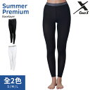 GearX ギアエックス 高級 夏用 Baselayer 長パンツ レディース