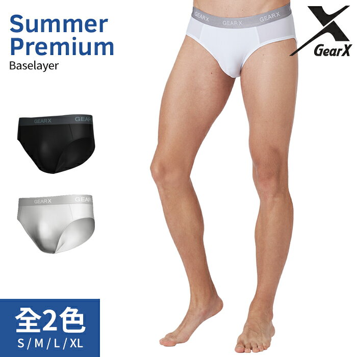 GearX ギアエックス 高級 夏用 Baselayer ブリーフ メンズ