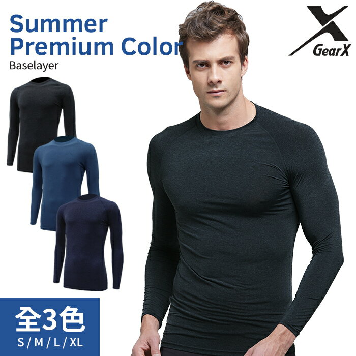 GearX 高級 夏用 Color Baselayer 男性 長袖Round Neck | アンダーシャツ インナーシャツ 長袖シャツ スポーツウェア 登山 ゴルフ スポーツ トレーニング 伸縮性 保冷 機能性 吸湿 抗菌機能