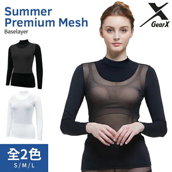 GearX 高級 夏用 Mesh Baselayer 女性 長袖 Mock Neck | アンダーシャツ インナーシャツ 長袖シャツ スポーツウェア 登山 ゴルフ スポーツ トレーニング メッシュ 伸縮性 保冷 機能 吸湿