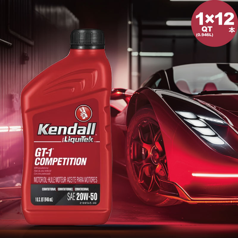 楽天市場】kendall gt－1 エンジンオイルの通販
