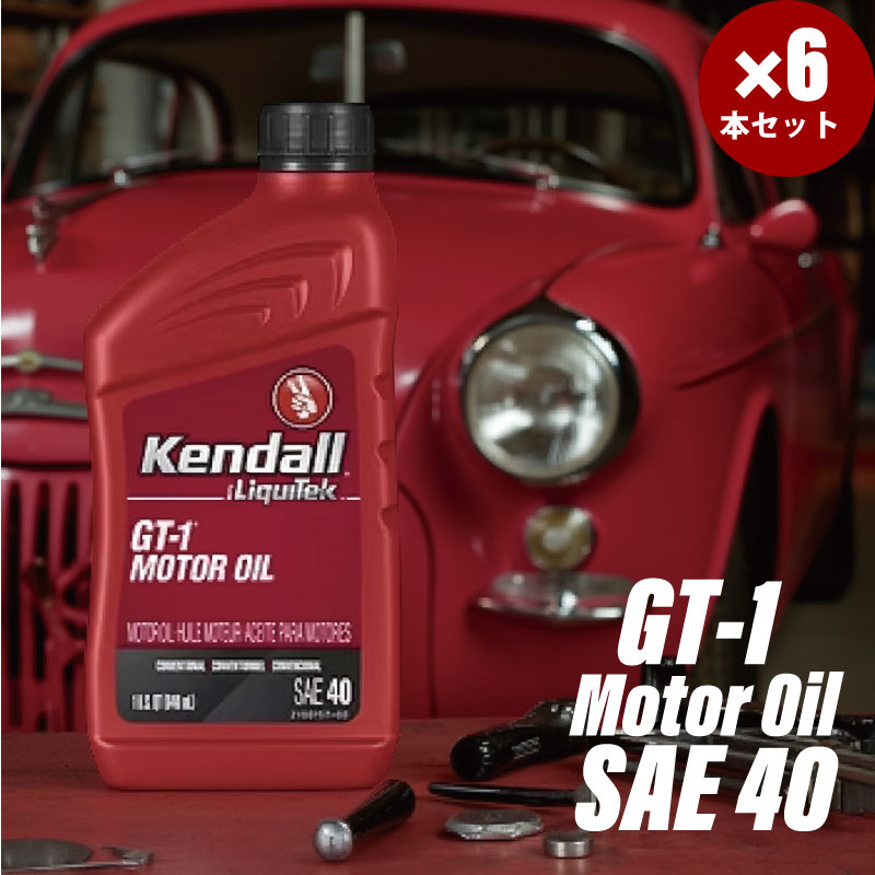 容量 1QT(0.946L)×6本 粘度 SAE40 API:SP 基油分類: 鉱物油 用途 4サイクル・ガソリンエンジン専用油 商品説明 ・ 4サイクル ガソリンエンジン専用のエンジンオイル(基油分類: 鉱物油). ・ 粘度指数向上剤を含まないエンジンオイル。 ・ シングルグレード:SAE40が指定されている、旧式の欧州車/ヴィンテージカーの空冷エンジンに(旧VWビートルなど)。 ・ SAE40は、外気温が高い「春から夏」向けとなります。外気温に乗じて使い分けてください。 ※本製品の北海道・沖縄・離島の配送はできません。 注意点 モニターの発色の具合によって実際のものと色が異なる場合がございます。 Powered by EC-UP