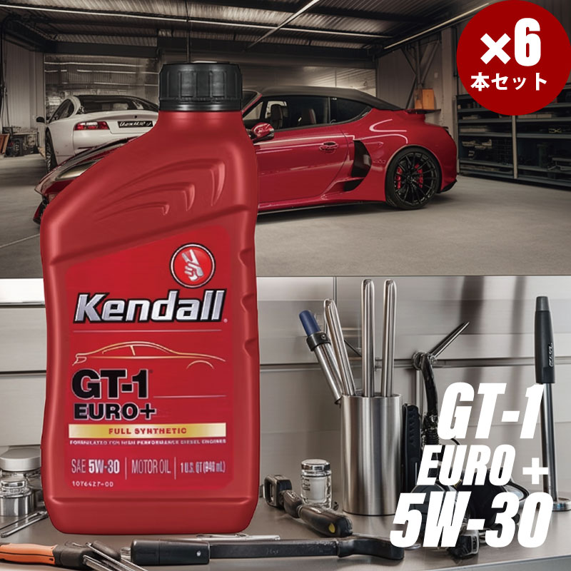 楽天市場】kendall gt－1 エンジンオイルの通販