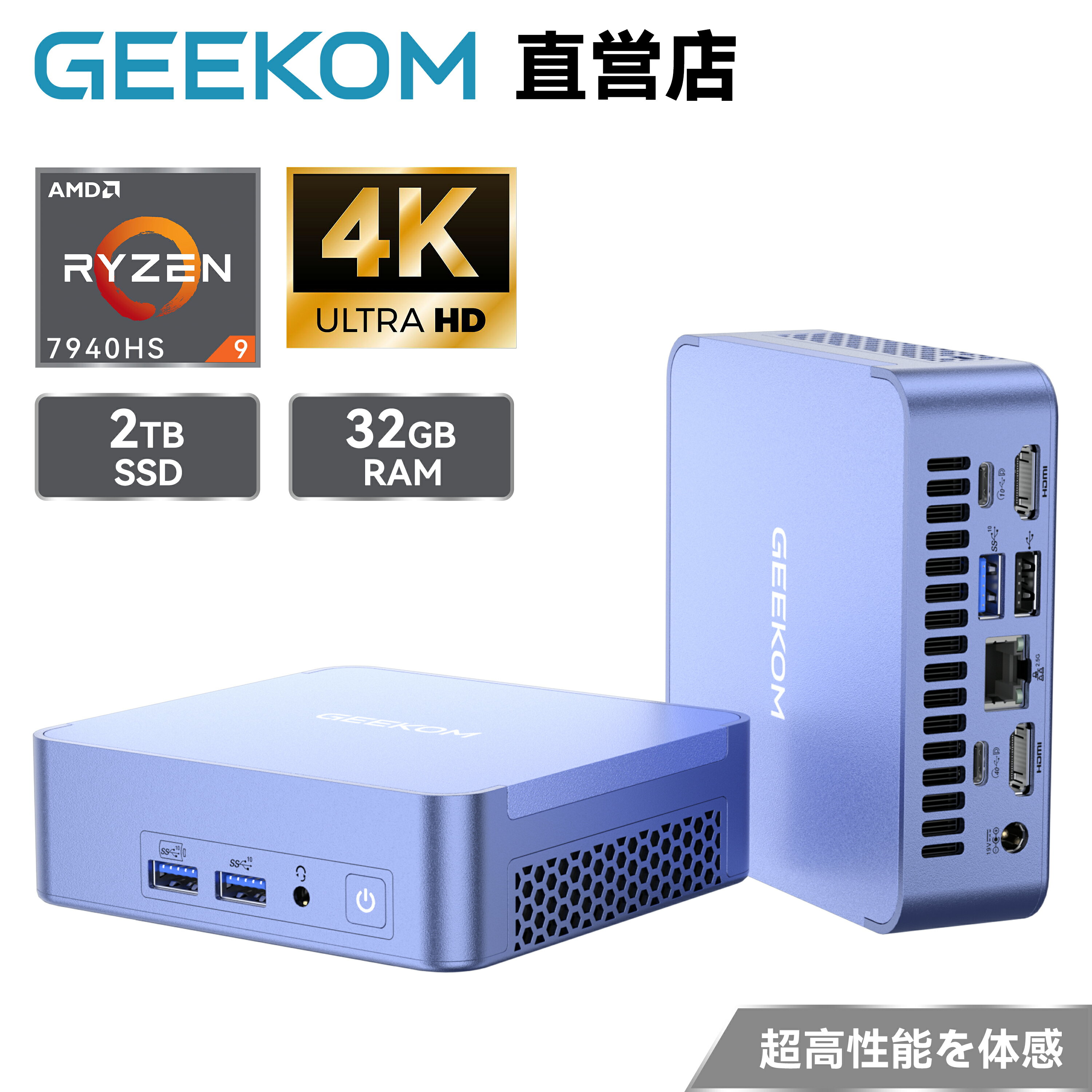 楽天市場】ミニpc ryzen(CPU製品名AMD Ryzen 9)の通販 楽天市場】ミニpc ryzen(CPU製品名AMD Ryzen 9)の通販