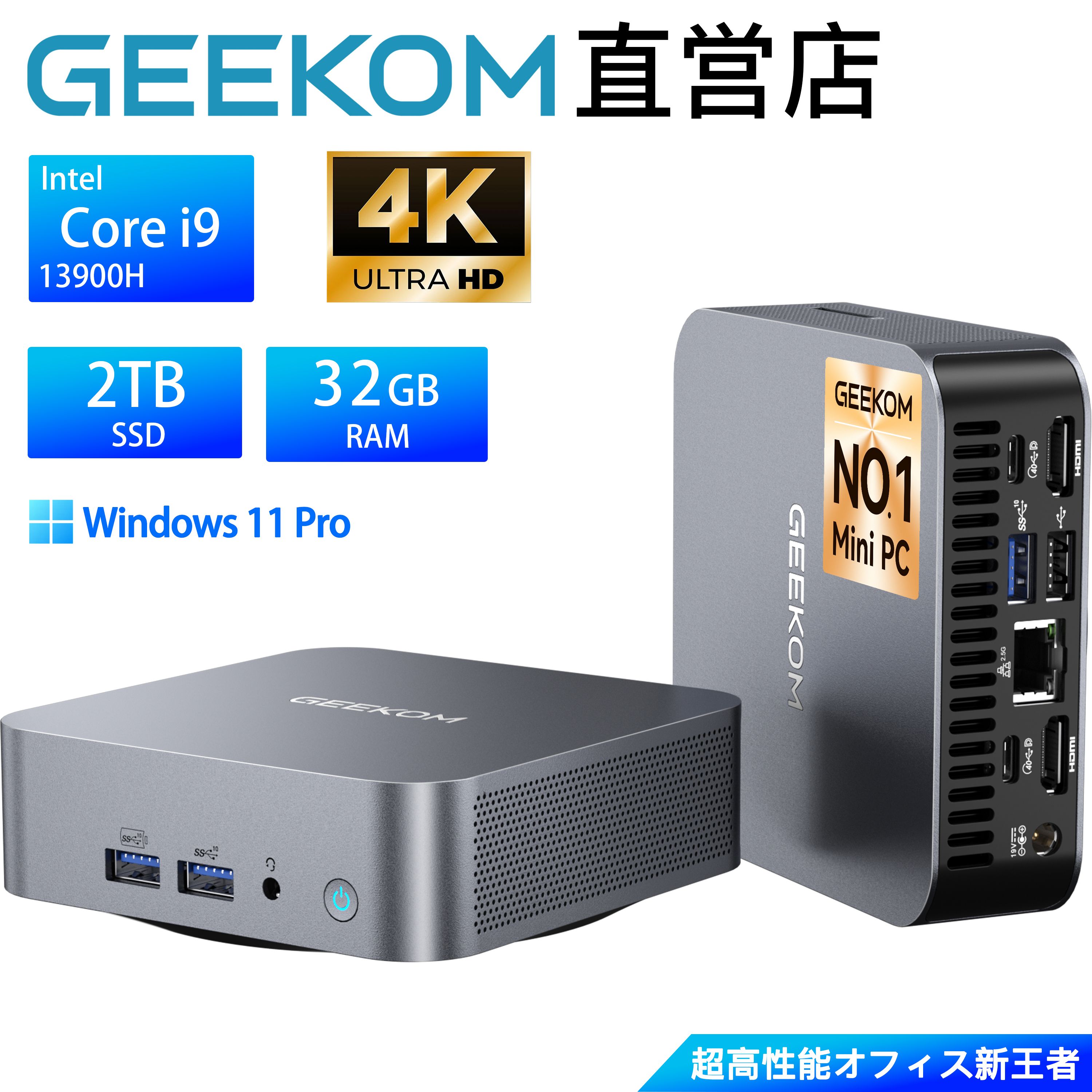 【25%offクーポン】GEEKOM Mini GT13 ミニPC 第13世代 インテル i9-13900H 14コア 20スレッド 最大5.4GHz 32GB DDR4 3200Mhz 2TB M.2PCIe 4.0 SSD Windows11 Pro WIFI 6E BT5.2 4画面同時出力 8K@30Hz TDP35W MiniPC HDMI2.0 USB4.0 RJ45 LANのサムネイル