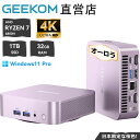 【SS限定35%OFF!】GEEKOM A6 ミニPC【星空の輝き!日本限定】AMD Ryzen 7 6800H 32GB DDR5 1TB M.2 PCle4.0 SSD 全金属ハウジング 超長寿命 ミニパソコン オフィス/動画編集/ゲーミング対応 |省エネ・高放熱・低騒音 |Windows 11 Pro|WiFi 6E・Bluetooth 5.4・2.5G LAN