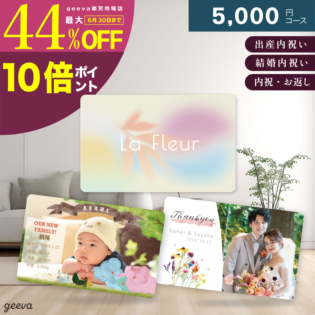 31%OFF+P10+ӥ塼ڡۡ] ե 5000ߥ ե롼 лˤ 뺧ˤ ץߥ եȥ ̿...