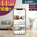 【32%OFF+P10倍+レビューキャンペーン】ソーシャルギフト 4000円コース フルール 出産内祝い 結婚内祝い プレミアム ギフトカタログ eGift ギ...