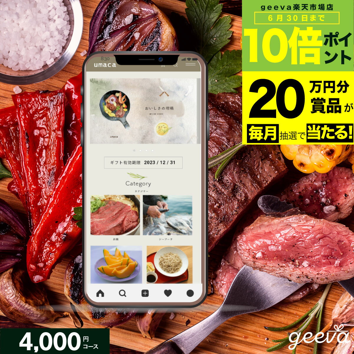 20ʬʤ+P30+ӥ塼ڡ[] 륮ե 4000 ΤĤ ե  µ ᥫ...